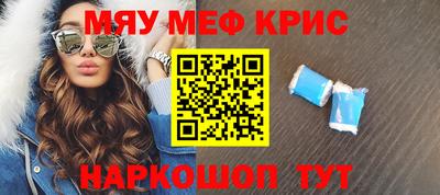 соль ск Камышлов