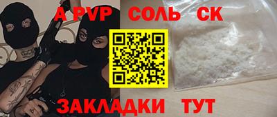 Альфа ПВП Кандалакша