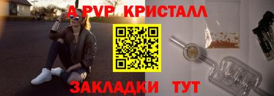 дурь Канаш