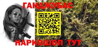 дурь Канаш