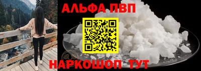 соль ск Камышлов