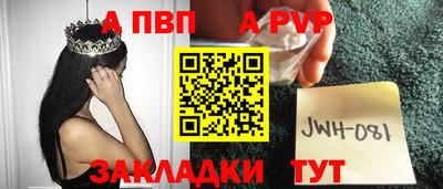 дурь Канаш