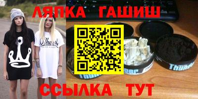 дурь Канаш