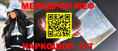 соль ск Камышлов