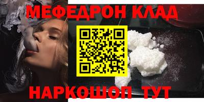 соль ск Камышлов