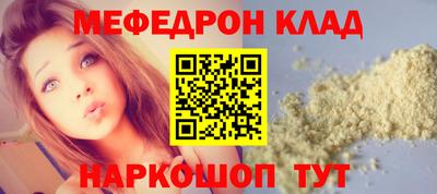 соль ск Камышлов
