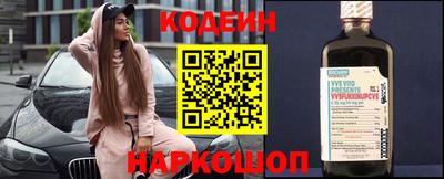 соль ск Камышлов