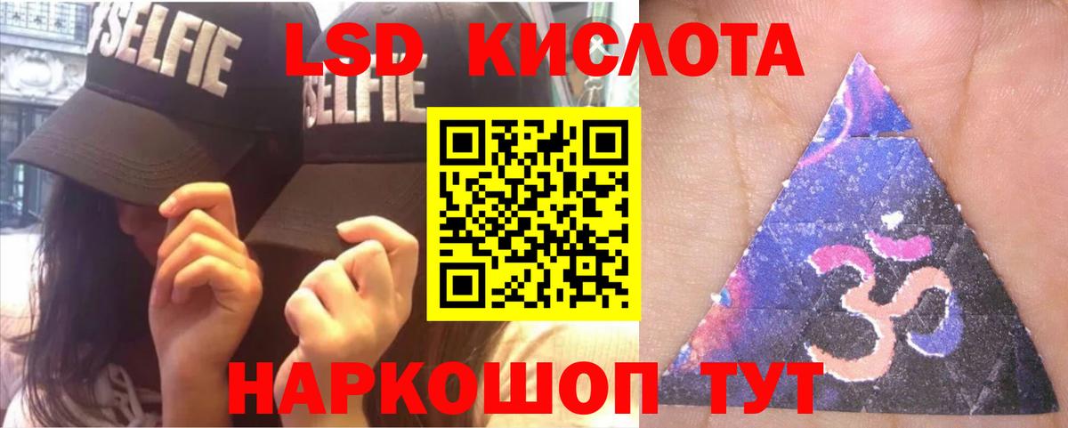 Лсд 25 экстази ecstasy Кувандык