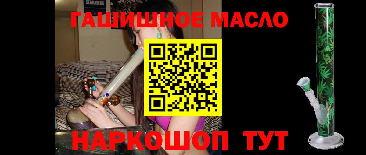 Дистиллят ТГК Wax Кувандык